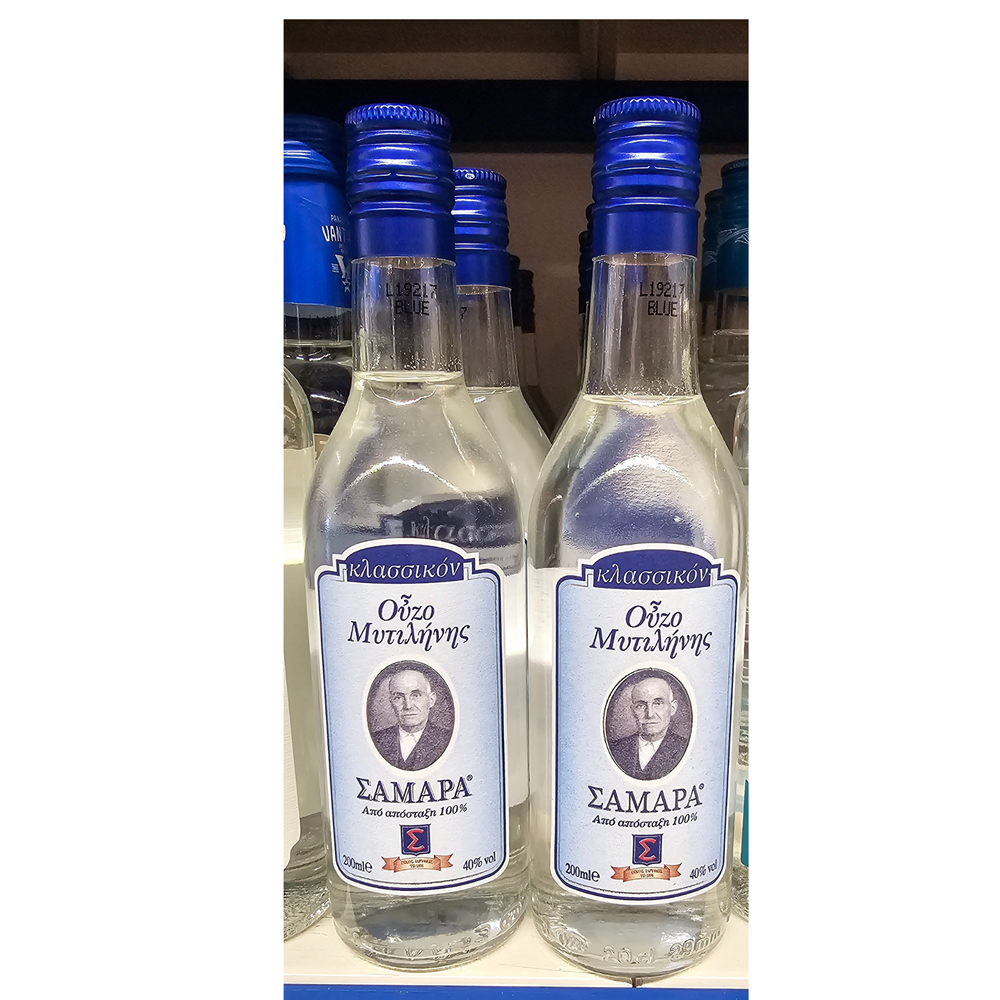 Ouzo Mytilene Blue Samara - 200 ml from Greece