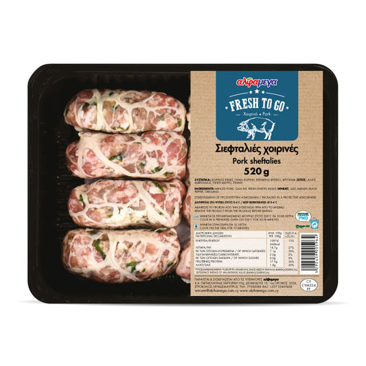 16 Pork Sheftalies (Seftalies) from Cyprus