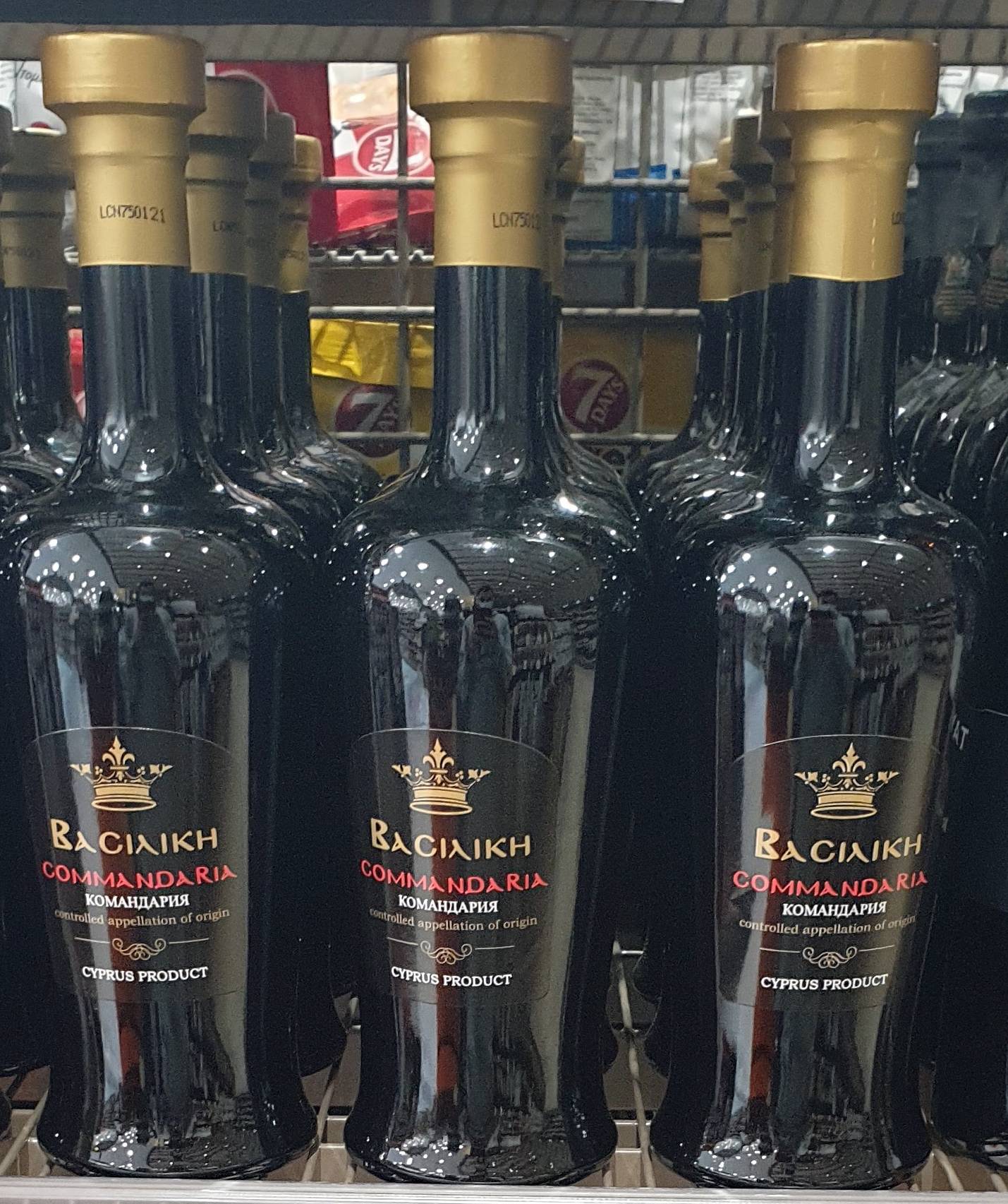 Commandaria Vassiliki from Cyprus