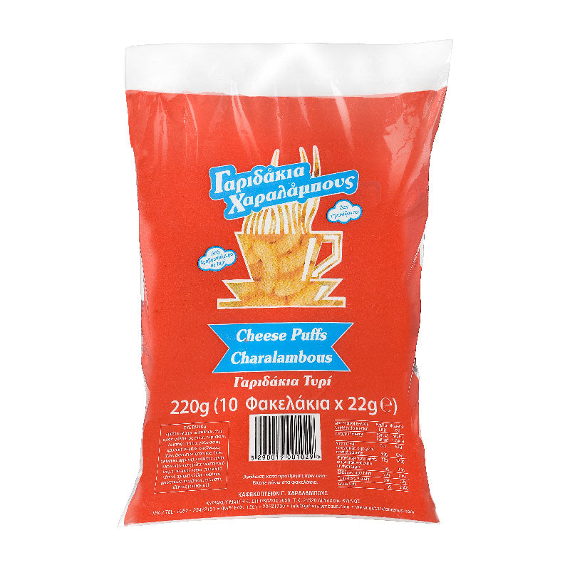G.Charalambous Cheese Puffs 10x22 g buy online from Cyprus