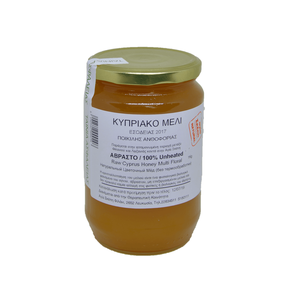 Organic Unheated Raw Cyprus Honey 1 kig
