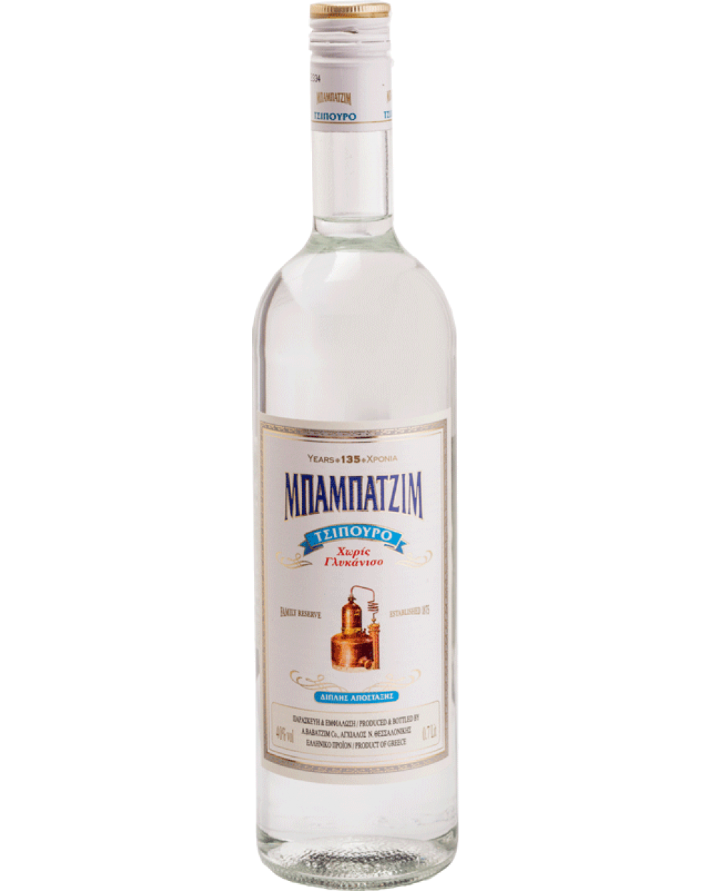 Tsipouro Babatzim 700 ml without anise