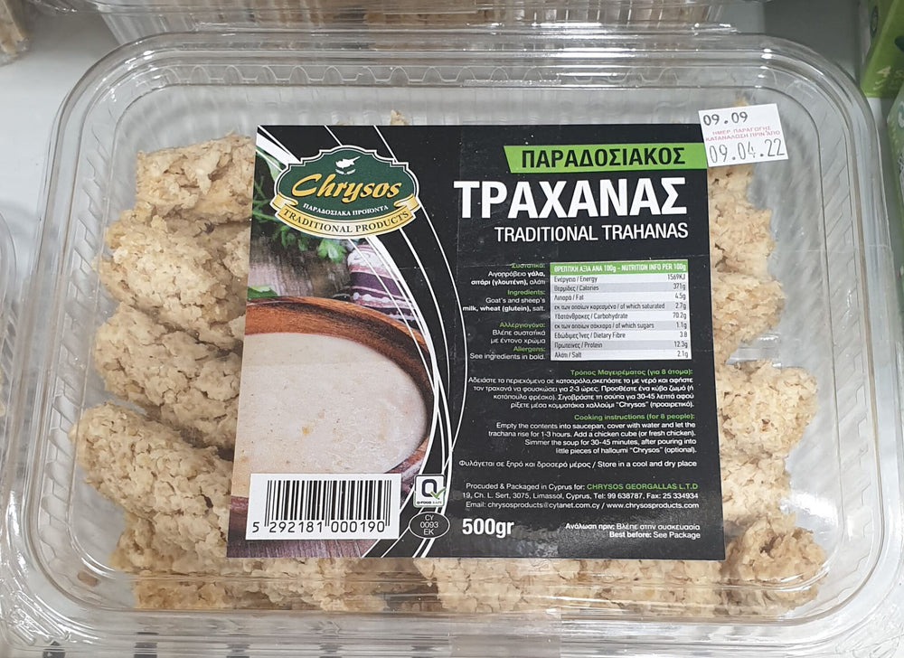 chrysos trachanas from cyprus