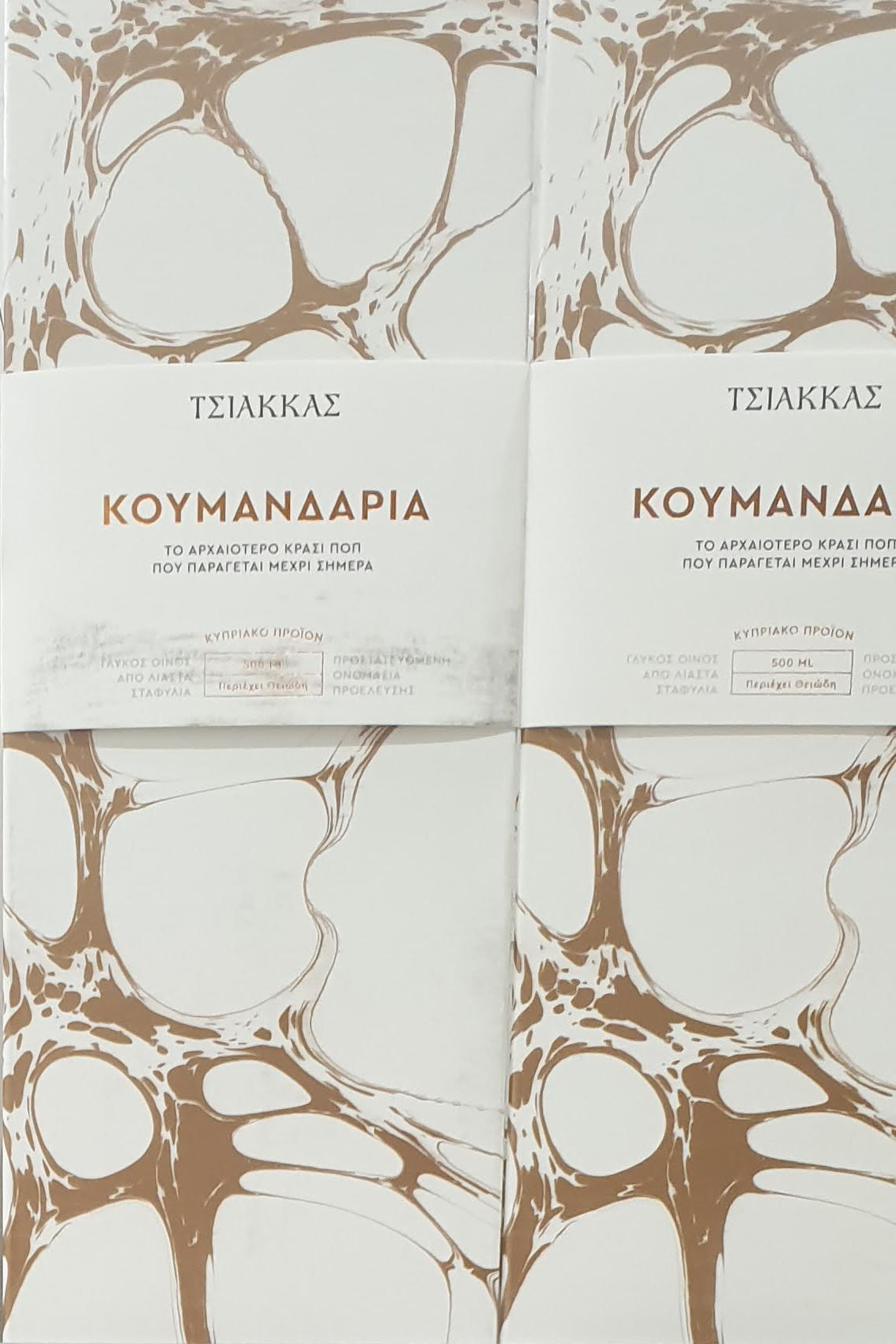 Tsiakkas Commandaria Box