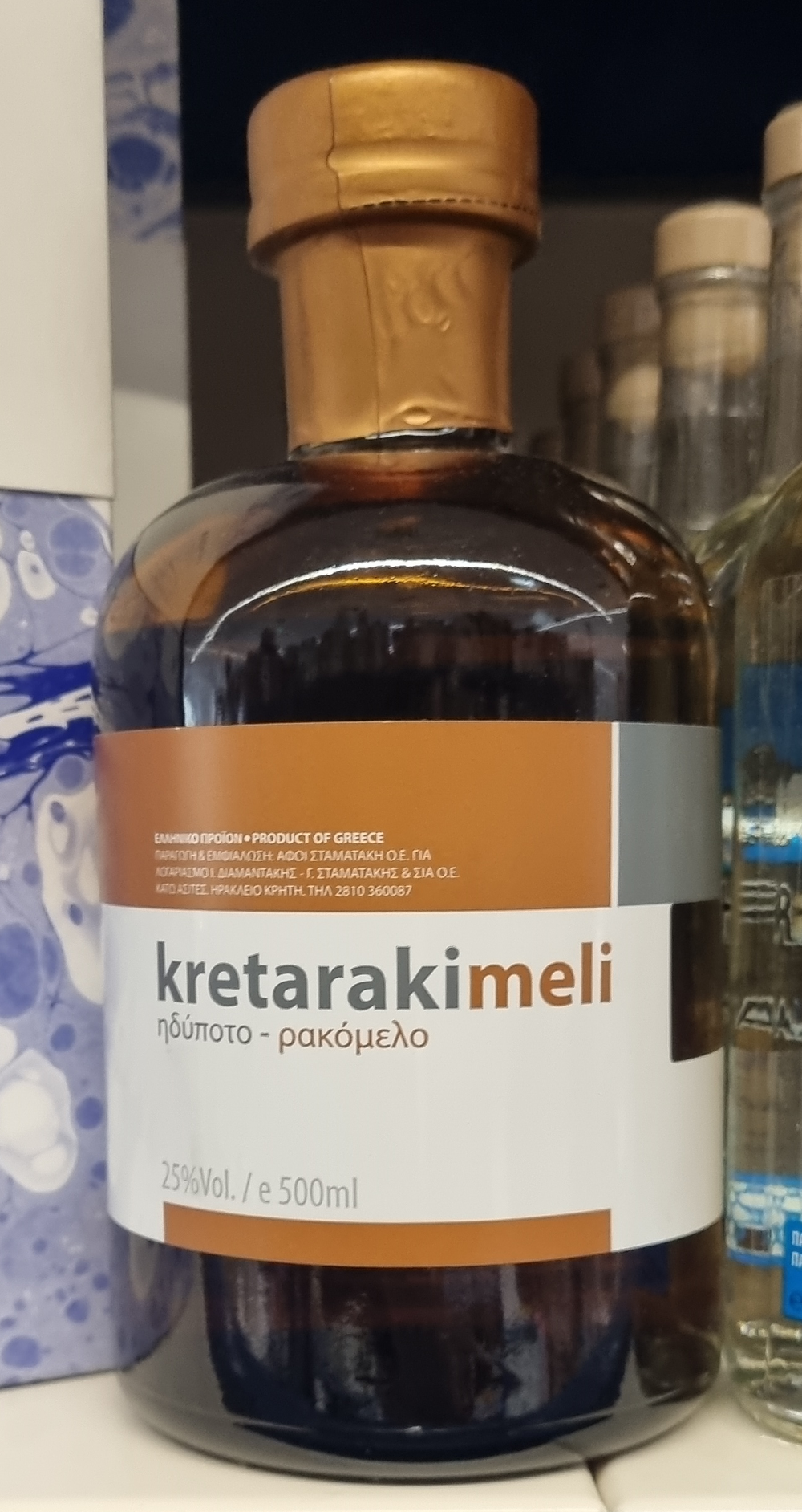 Kreta Raki Meli - 500ml
