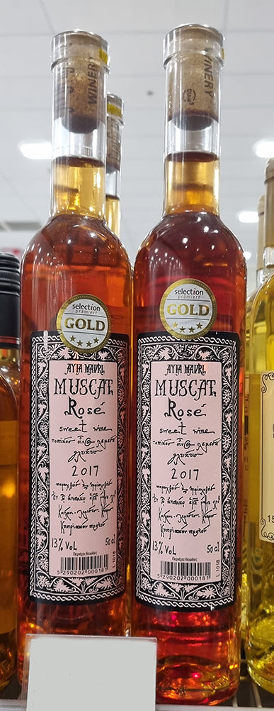 muscat rose ayia mavri from cyprus