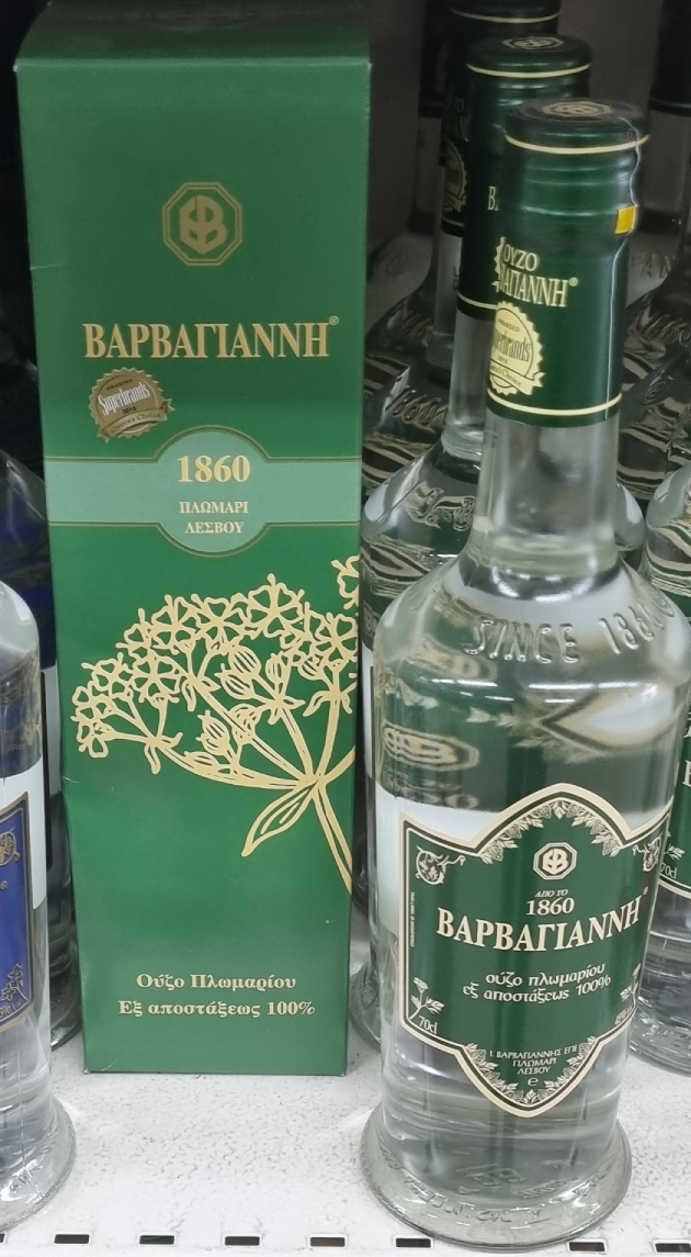 ouzo barbayianni green 700ml