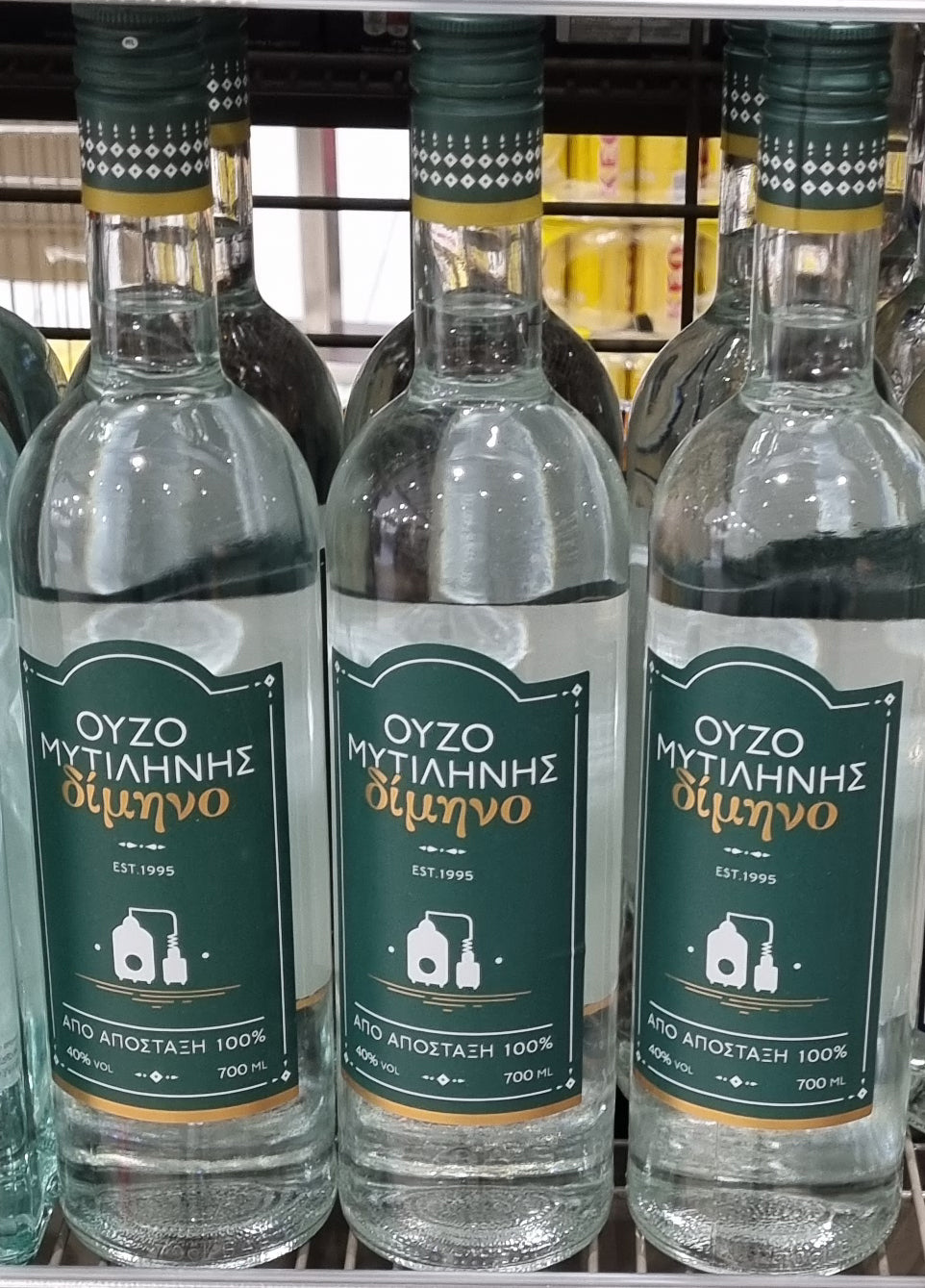 ouzo dimino 700ml from mitilini - buy online from cyprus