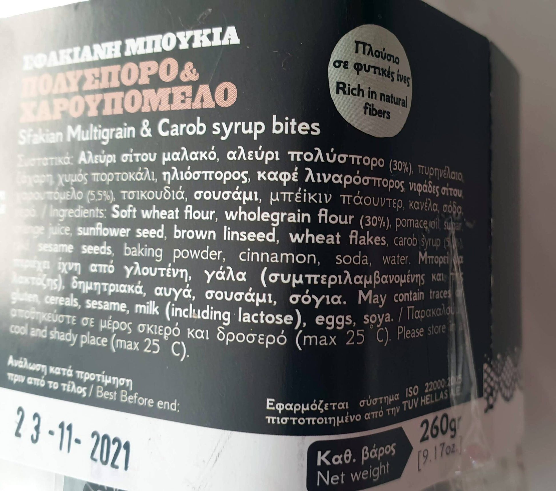 sfakian multigrain and carop syrup bites