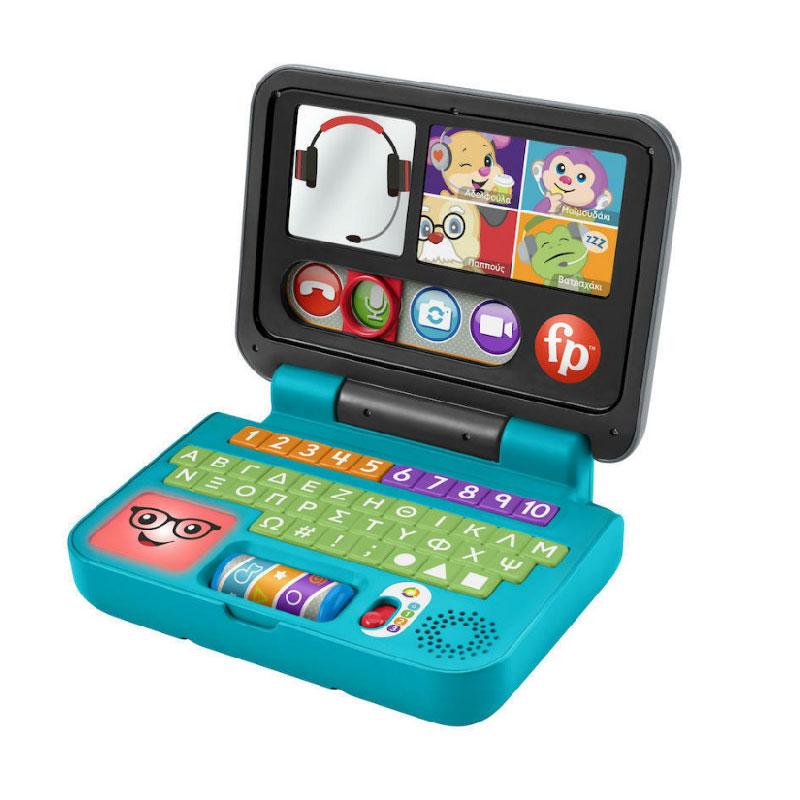 Fisher Price Laugh & Learn Educational Laptop in Greek
