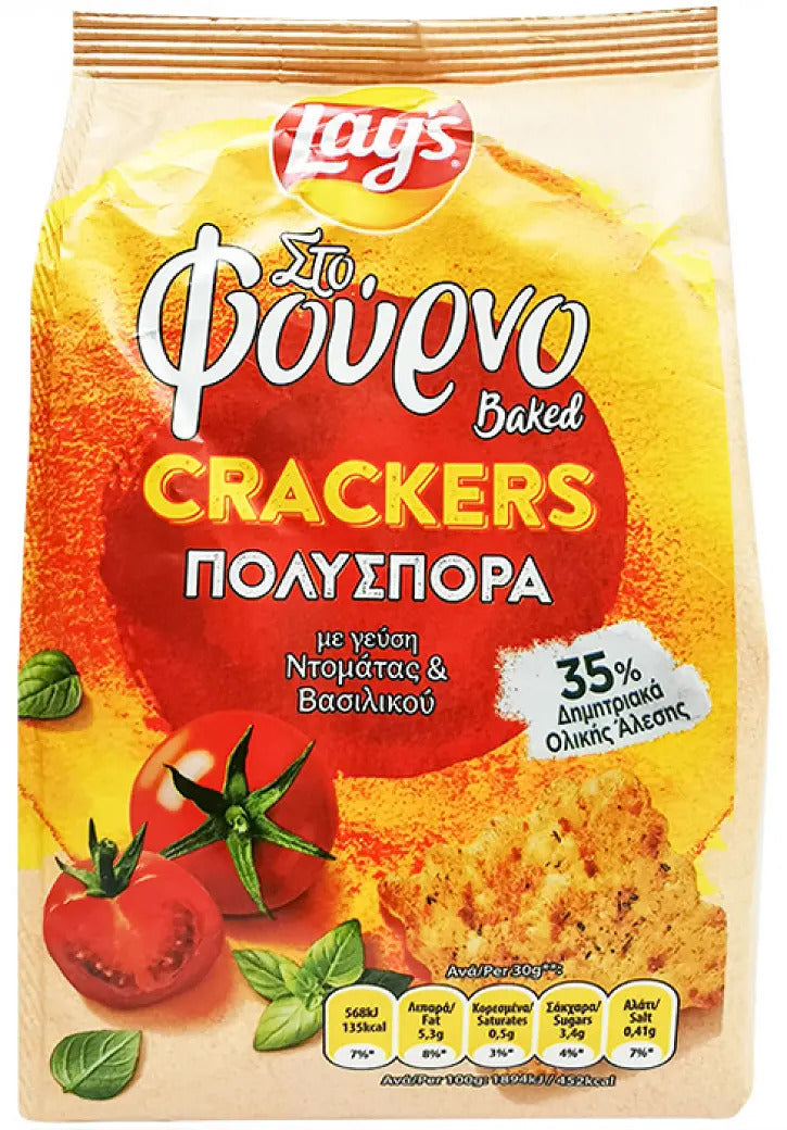 Lay' s Oven Baked Multigrain Crackers Tomatoe & Basil 80g from Greece