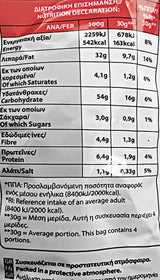 Lay’s Potato Chips with Pizza Flavour - 120 g