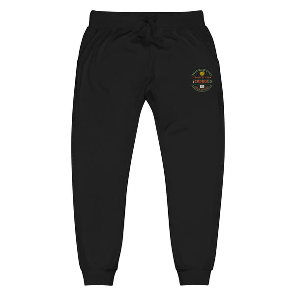 Products from Cyprus Unisex fleece sweatpants