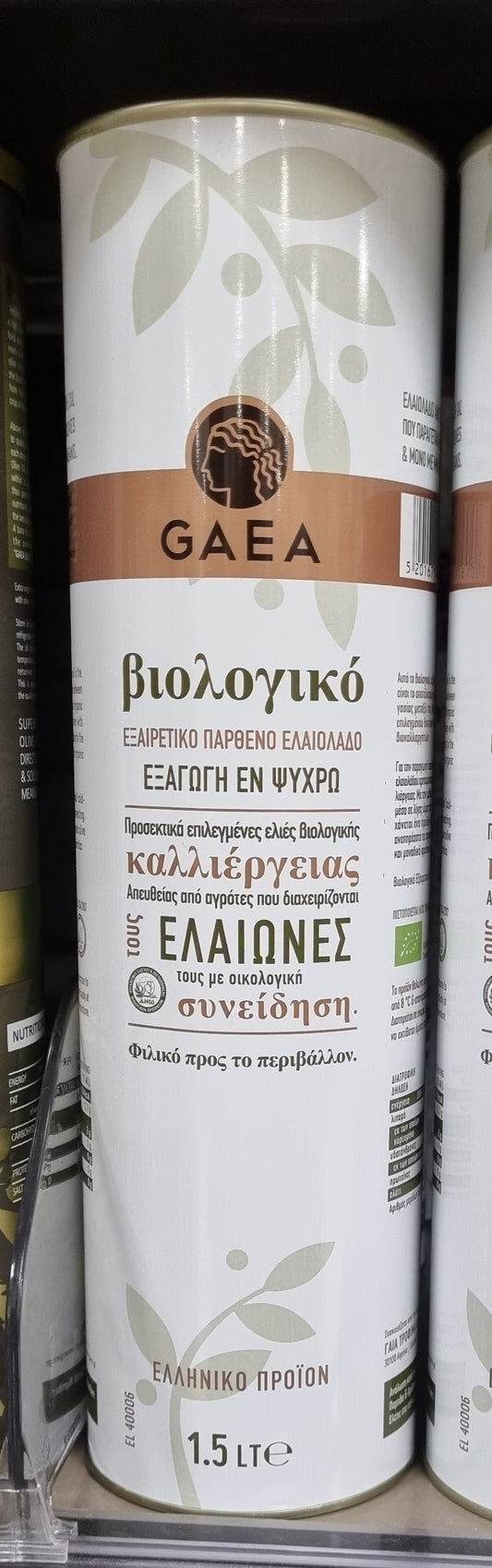 Gaea olive oil 1.5 litres