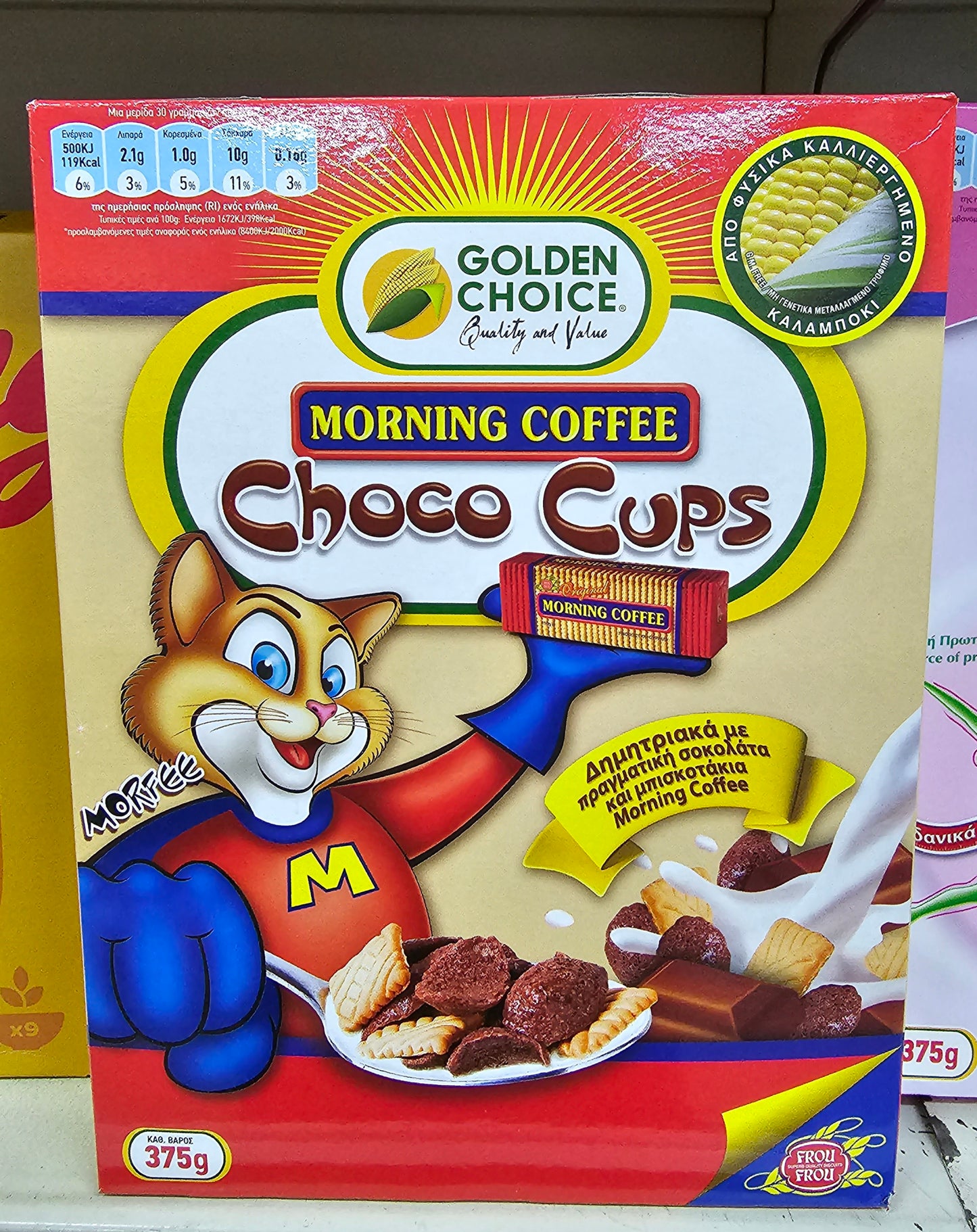 Choco cups Cereals