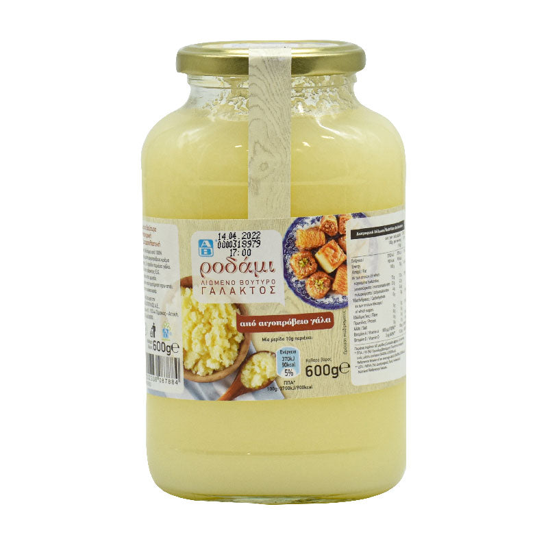 AB Butter Oil From Sheep & Goat’s Milk 600 g