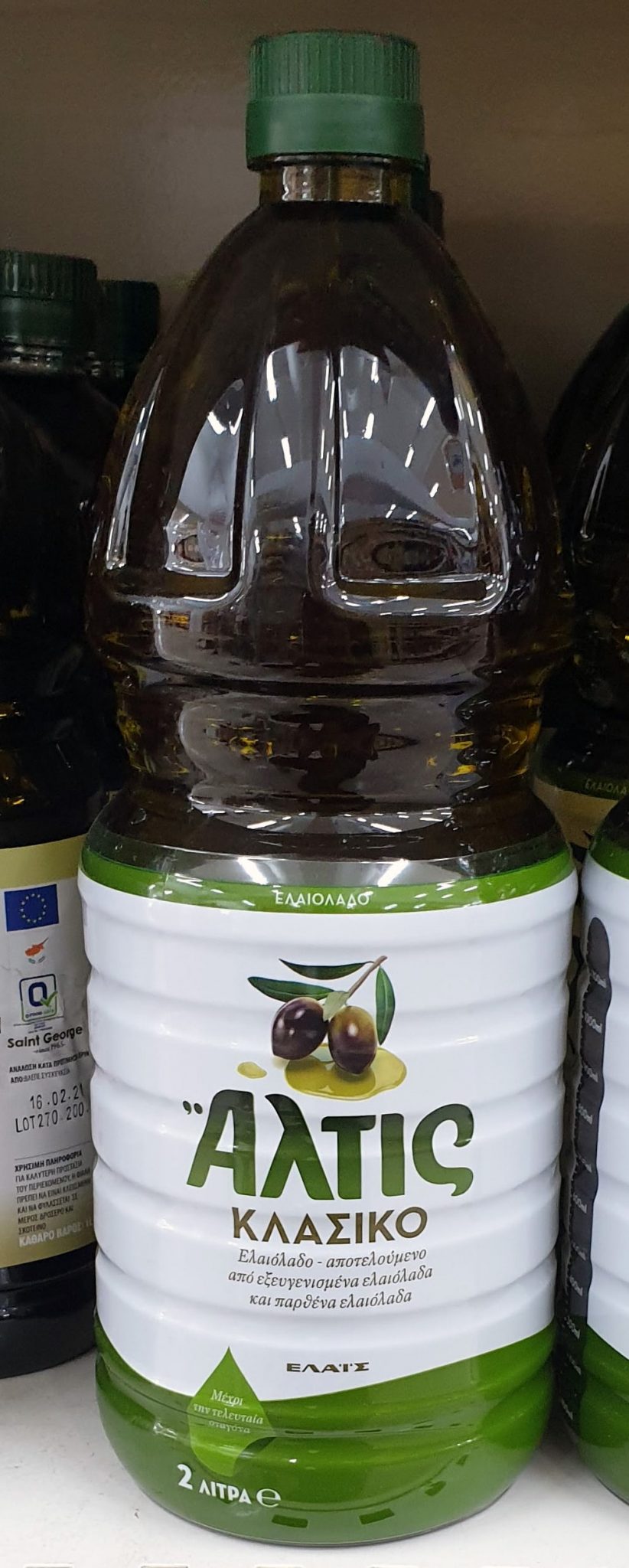 Altis olive oil buy online