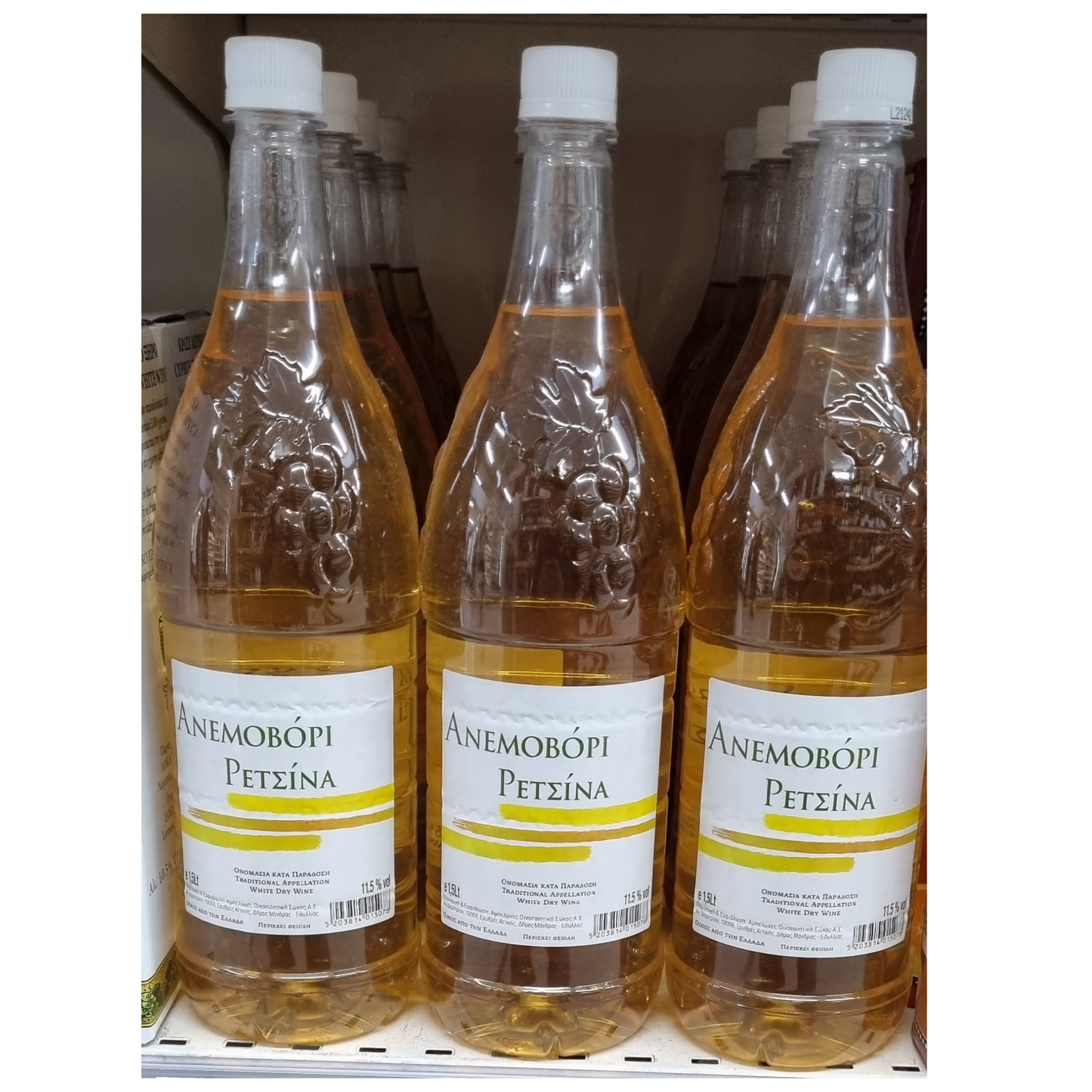 Anemovori Retsina Wine 1.5 litres - from Greece