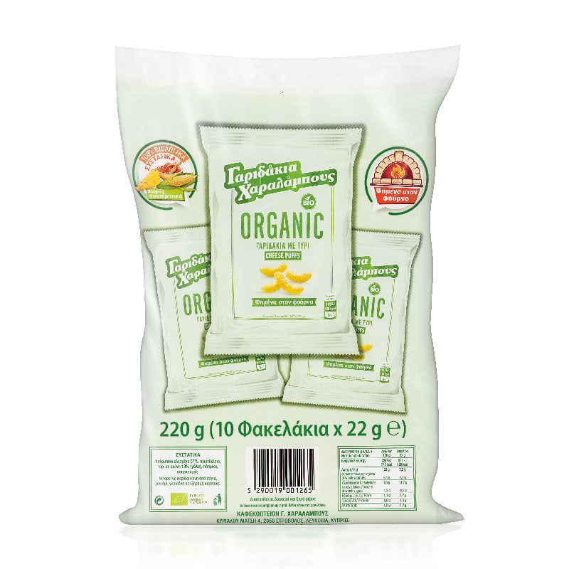 G.Charalambous Bio Cheese Puffs 10x22 g – Products from Cyprus