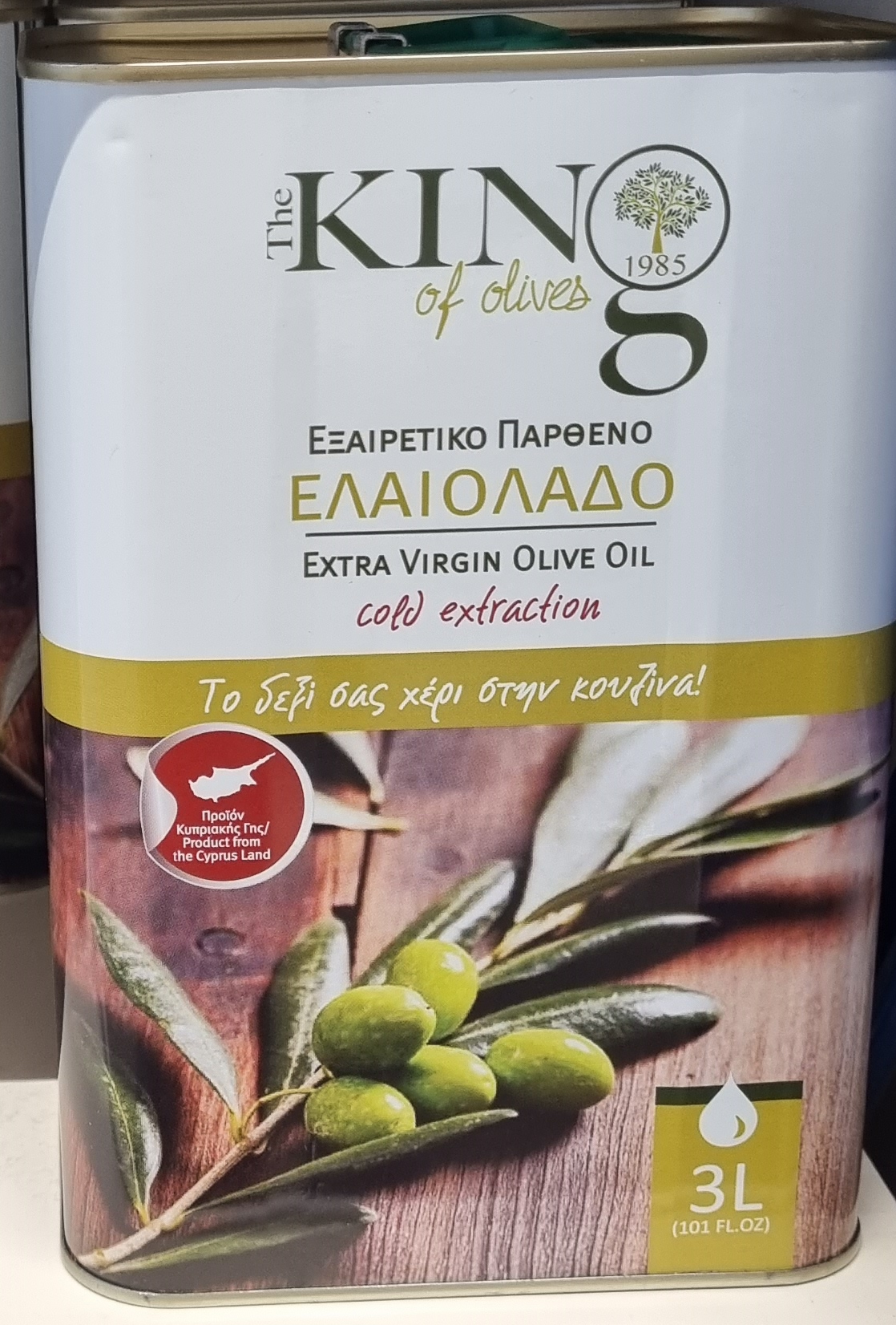 King Of Olives - Olive Oil from Cyprus - 3 litres