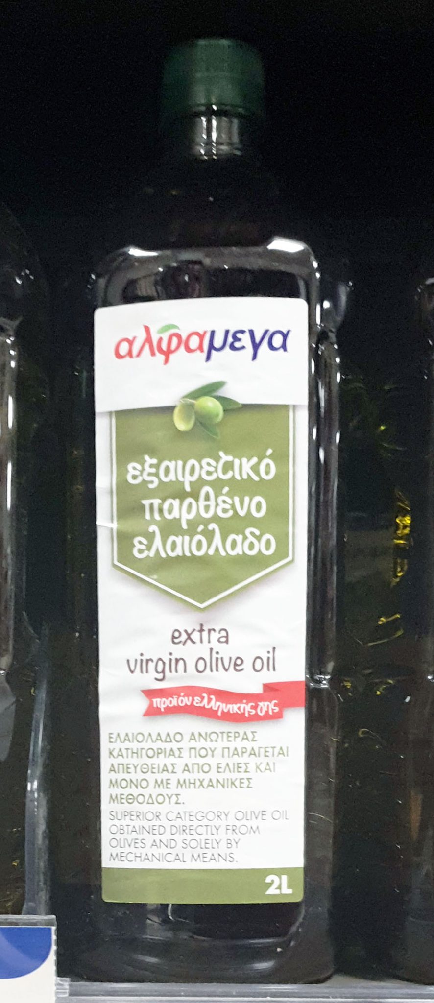 alpha mega olive oil