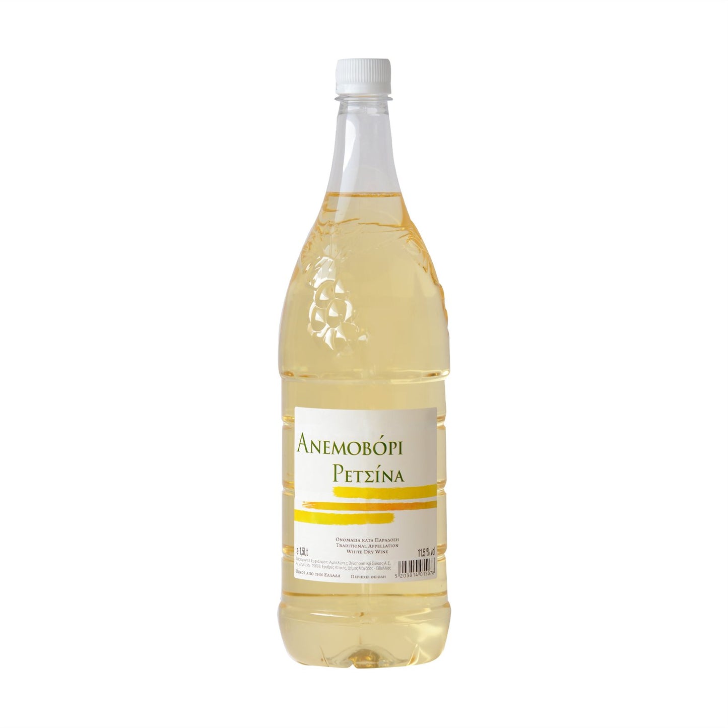 Anemovori Retsina Wine 1.5 litres - from Greece