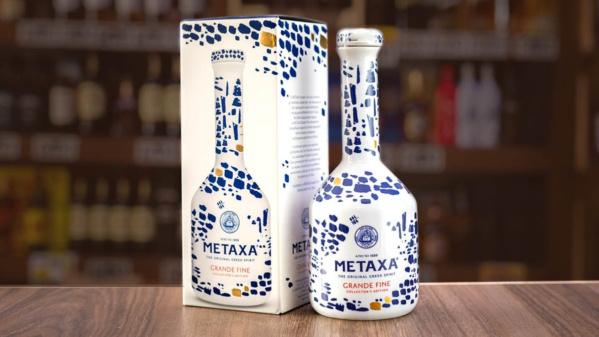Metaxa Grande Fine & Edition 70cl