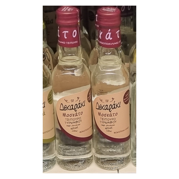 To Dekaraki Muscat Tirvanos Tsipouro 200 ml